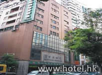 Fu Ho Hotel Guangzhou
