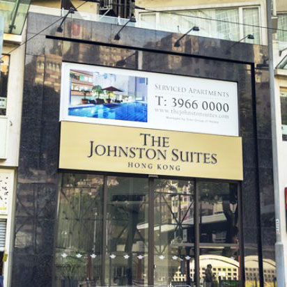The Johnston Suites Hong Kong Serviced Apartments