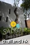 Sai Kaew Beach Resort Koh Samet